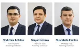 Назначены три новых заместителя председателя Центробанка Узбекистана