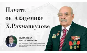 В Ташкентском государственном юридическом университете отмечают 100-летие академика Ходжи-Акбара Рахманкулова