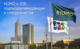 HUMO и JCB подписали меморандум о сотрудничестве