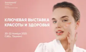 Beautyworld Central Asia 2025: Ташкент станет центром мировой индустрии красоты