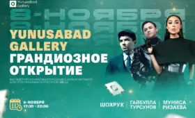 В Ташкенте пройдёт большое открытие Yunusabad Gallery