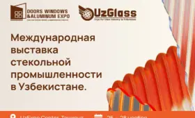 Выставка UzGlass 2025: платформа для компаний стекольной и оконной промышленности