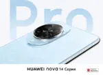 Смартфоны, которые видят главное: HUAWEI nova 14 и nova 14 Pro
