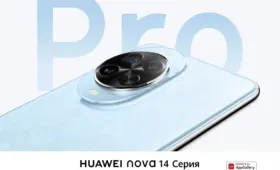 Смартфоны, которые видят главное: HUAWEI nova 14 и nova 14 Pro
