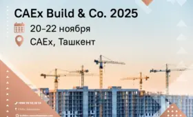 От строительства до дизайна: в Ташкенте пройдёт специализированная выставка