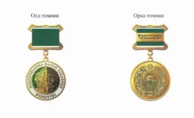 Для активистов борьбы с наркоманией утвердили награду