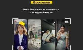 АКБ «Капиталбанк» представил серию видеороликов о кибербезопасности населения
