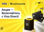 АКБ «Капиталбанк» разыграет 30 умных колонок «Яндекс» среди пользователей сервиса Visa Direct