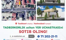 В Ташкенте выставлен на продажу земельный участок с готовым проектом и рассрочкой на 12 месяцев