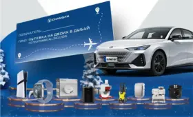 Новый год с Changan: главный приз — путешествие в Дубай