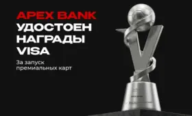 APEX BANK удостоен награды Visa за запуск премиальных карт