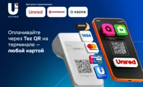 Полная свобода с Tez QR: как платить по QR-коду терминала любой удобной картой или электронным кошельком