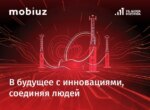 Mobiuz запустил свыше 7600 базовых станций в 2025 году