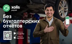 Как цифровая платформа Xolis помогает предпринимателям легально и проще вести бизнес