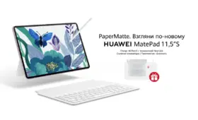 HUAWEI запускает новогоднюю акцию: стилус и клавиатура в подарок к HUAWEI MatePad 11,5″S