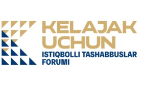 АКБ «Банк развития бизнеса» предлагает принять участие в форуме «Келажак учун»