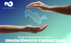 Государственным предприятиям официально разрешили передавать PR и рекламу в аутсорсинг