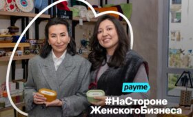 Подарки со смыслом: payme предлагает поддержать женский бизнес под Новый год