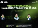 Молодые лидеры и будущее бизнеса: 5-й международный управленческий форум пройдёт в Ташкенте