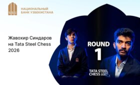 Жавохир Синдаров принимает участие в Tata Steel Chess Tournament 2026