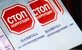 Людям, сообщившим о коррупции, в Узбекистане будут выдавать охранные ордера