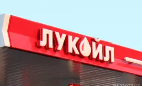 «Лукойл» договорился с американской Carlyle о продаже зарубежных активов