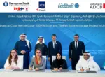 ЕБРР и АБР профинансируют строительство солнечной электростанции Masdar на 300 МВт в Кашкадарье