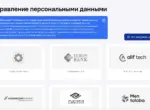 Доступ к персональным данным в OneID по умолчанию ограничили — его нужно включать вручную