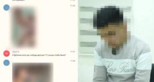 Правоохранители задержали администраторов групп, торговавших детской порнографией в Telegram