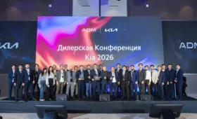 Kia подвела итоги 2025 года и обозначила стратегию развития на 2026 год в Узбекистане