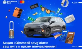 Акция Qimmatli sovg‘alar от Asia Alliance Bank и Mastercard: путь к ярким впечатлениям