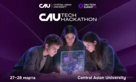 CAU объединит 17 стран и 1200 участников на Tech Hackathon и Global Tech Summit 2026