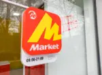 Market Yandex Go начал использовать специальные пломбы для защиты ценных товаров