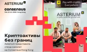 Криптоактивы без границ: Asterium представила стенд-самолёт на Consensus Hong Kong