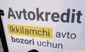 Спрос на автокредиты в Узбекистане оценивается в 30 трлн сумов. Президент поручил снизить ставки
