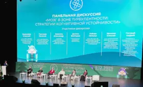 В Ташкенте пройдёт международный форум «Мозг 360», посвящённый превентивной медицине