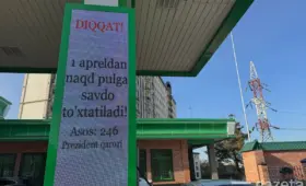 С 1 апреля часть платежей в Узбекистане станет только безналичной. Как это будет работать