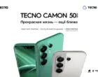 ИИ как неотъемлемая часть фотосъёмки: TECNO представил серию CAMON 50