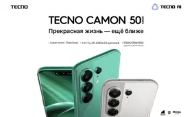 ИИ как неотъемлемая часть фотосъёмки: TECNO представил серию CAMON 50