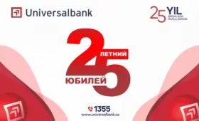 25 лет вместе: Universalbank отмечает юбилей на рынке Узбекистана