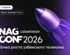 Узбекский телеком движется к экосистемному развитию: NAG CONF 2026 станет точкой роста