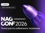 Узбекский телеком движется к экосистемному развитию: NAG CONF 2026 станет точкой роста