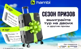 hambi проводит масштабный розыгрыш cовместно с Prestige Travel — «Сезон призов. Время отпуска»
