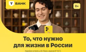 Переезд в Россию без хаоса: как решить основные вопросы в первые недели