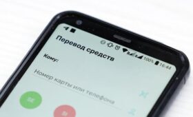 ЦБ предложил усилить контроль за переводами от 10,3 млн сумов