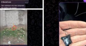 В Ташкентской области арестовали закладчиков, распространявших сильнодействующие препараты