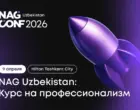 Курс на профессионализм: в Ташкенте пройдёт конференция NAG CONF 2026
