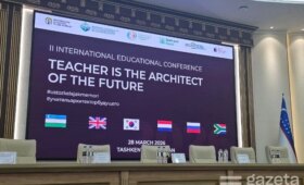 «Учитель — архитектор будущего». Что обсуждалось на педагогической конференции в Ташкенте