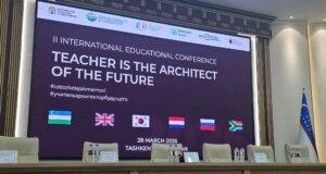 «Учитель — архитектор будущего». Что обсуждалось на педагогической конференции в Ташкенте
