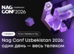 NAG CONF Uzbekistan 2026: весь телеком за один день
